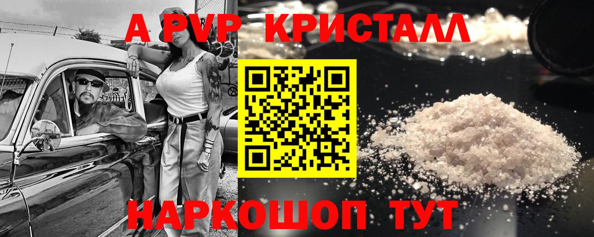 Alfa_PVP мука  Alfa_PVP СК КРИС  Костомукша  Вход с VPN 