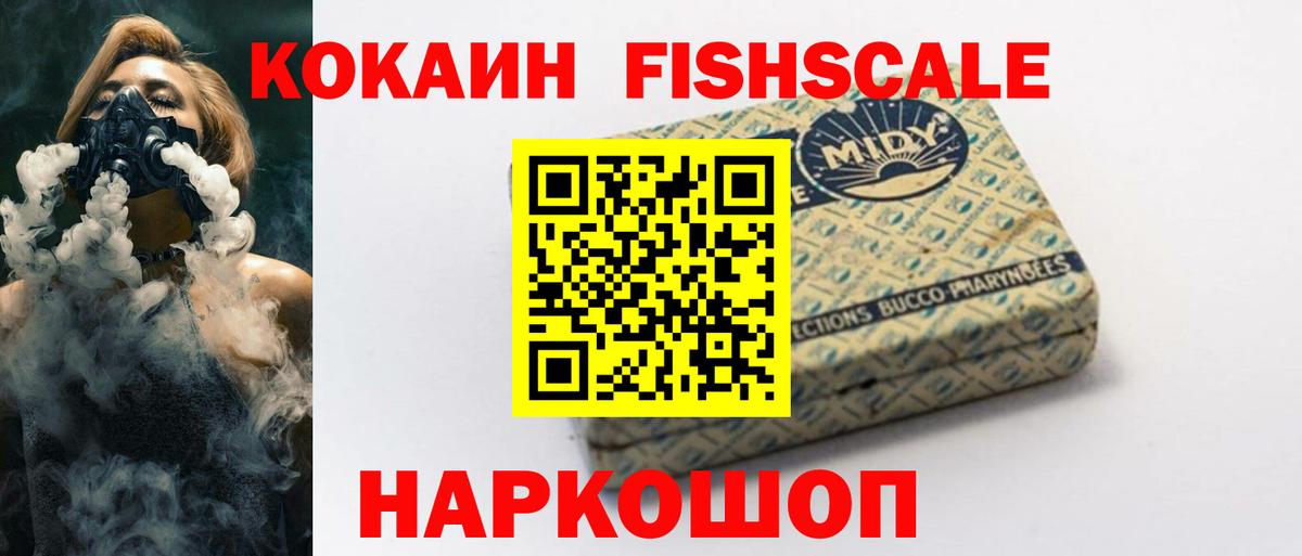 Костомукша  COCAIN Columbia  Вход с VPN 