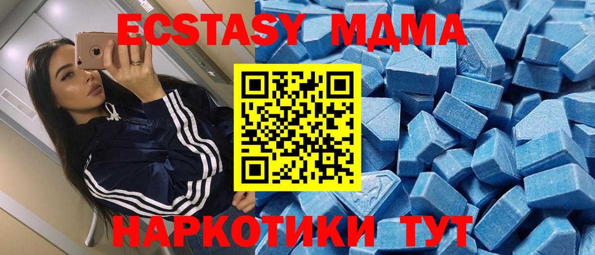 Костомукша  ЭКСТАЗИ  Ecstasy DUBAI  Вход с VPN  Ecstasy 280мг 