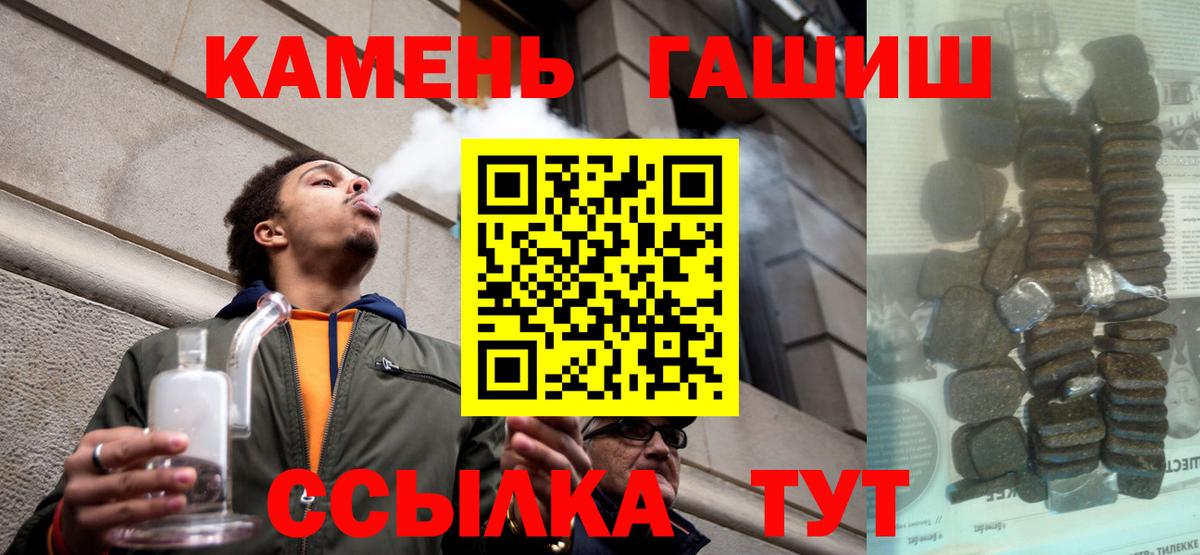 ГАШ Изолятор  ГАШ ice o lator  Вход с VPN  Костомукша 