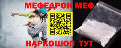 дживик Бугуруслан