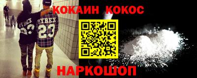 круглые Будённовск