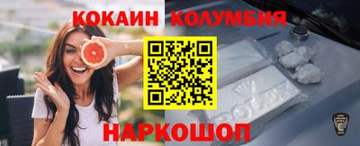 мефедрон Кизляр