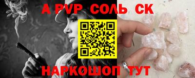 круглые Будённовск