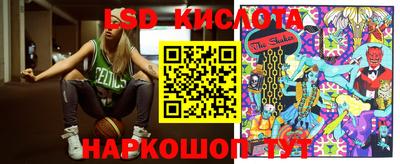 круглые Будённовск