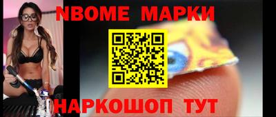 мяу мяу кристалл Бузулук