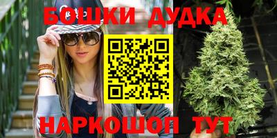 мяу мяу кристалл Бузулук
