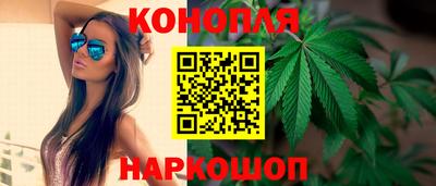 мяу мяу кристалл Бузулук