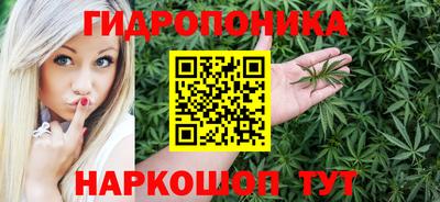 мяу мяу кристалл Бузулук