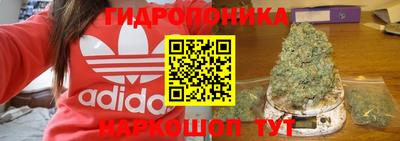 мяу мяу кристалл Бузулук