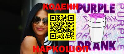 мяу мяу кристалл Бузулук