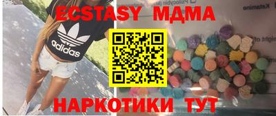 мяу мяу кристалл Бузулук