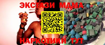 мяу мяу кристалл Бузулук