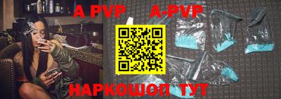 мяу мяу кристалл Бузулук
