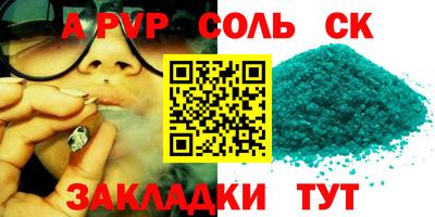 винт Керчь