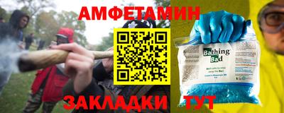 дживик Бугуруслан