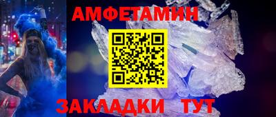 мяу мяу кристалл Бузулук
