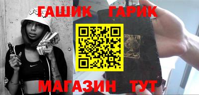 дживик Бугуруслан