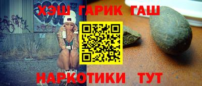 мяу мяу кристалл Бузулук