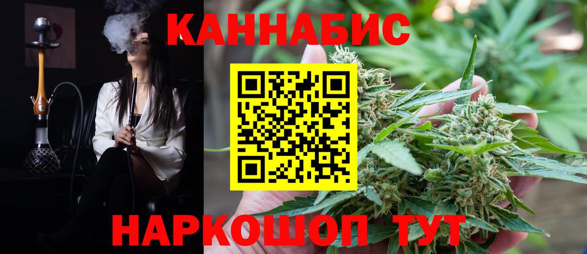 Конопля OG Kush  Конопля LSD WEED  Вход с VPN  Костомукша  Шишки марихуана семена 